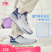 LI-NING 李宁 eazGO易适软跑鞋 V2丨跑步鞋春夏版男子休闲慢跑鞋ARST081