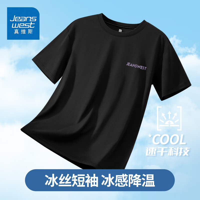 黑#ZS紫色标