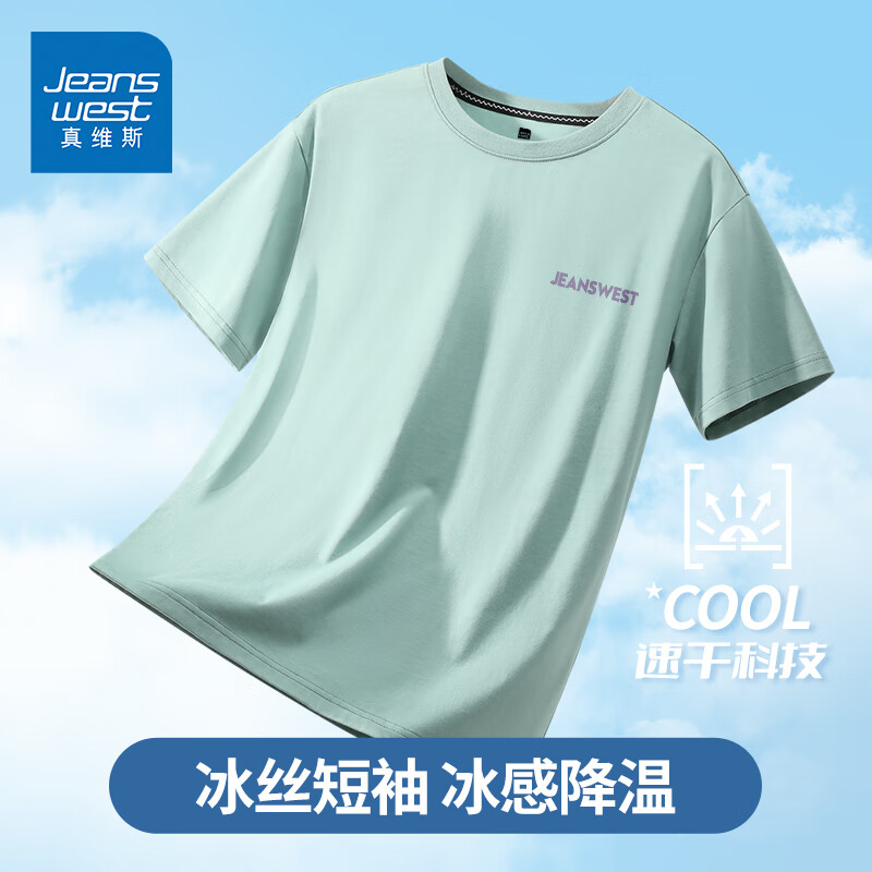 水绿#ZS紫色标