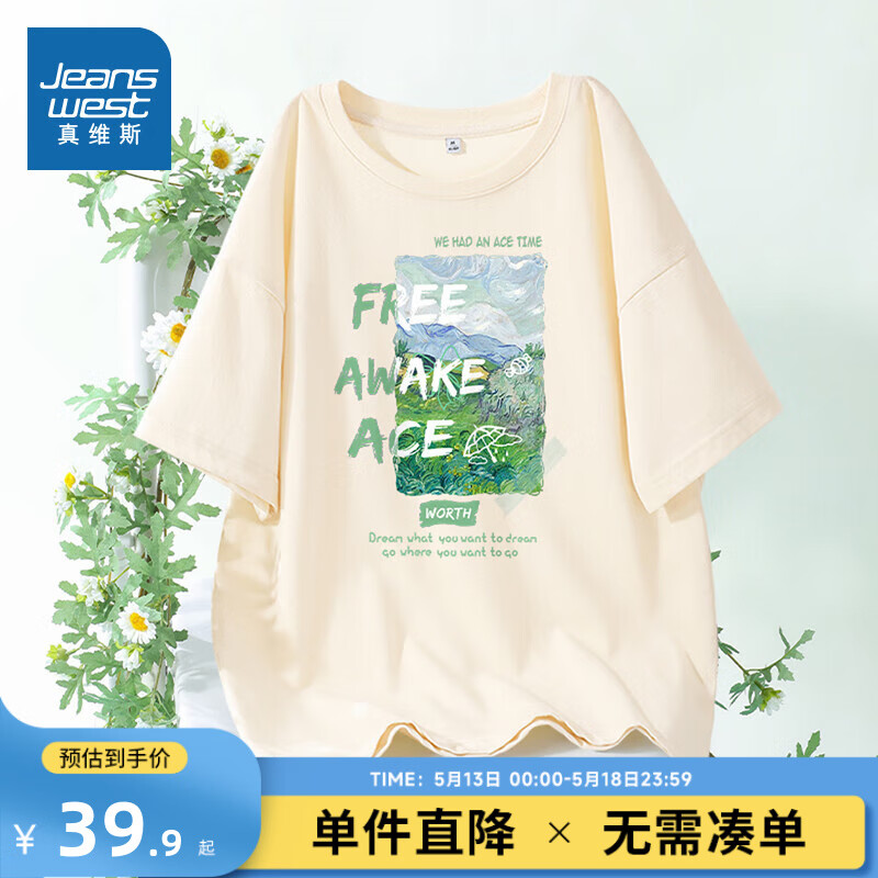 杏8170