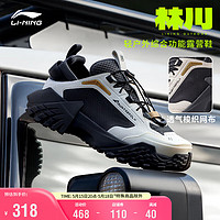 LI-NING 李宁 CF溯林川 SS丨休闲鞋24春夏男户外登山鞋AGLU143