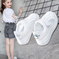 88VIP：班妮宝贝 2023夏季新款儿童网面透气软底女孩童鞋防滑中大童板鞋