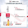 Eucerin 优色林 充盈展颜玻尿酸保湿喷雾