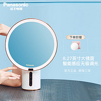Panasonic 松下 化妆镜旗舰款巡影系列无线版带LED灯网红美妆镜补光梳妆镜高清日光镜小黑镜 奢金白