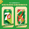 88VIP：pepsi 百事 7-Up 七喜 汽水 冰爽柠檬味 330ml