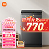 Xiaomi 小米 MI）小米米家波轮洗衣机全自动大容量洗脱一体机9.8公斤