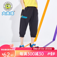 大黄蜂 BIG WASP童装男童休闲运动七分裤中大儿童装裤子2024年夏季新款宽松休闲裤 黑