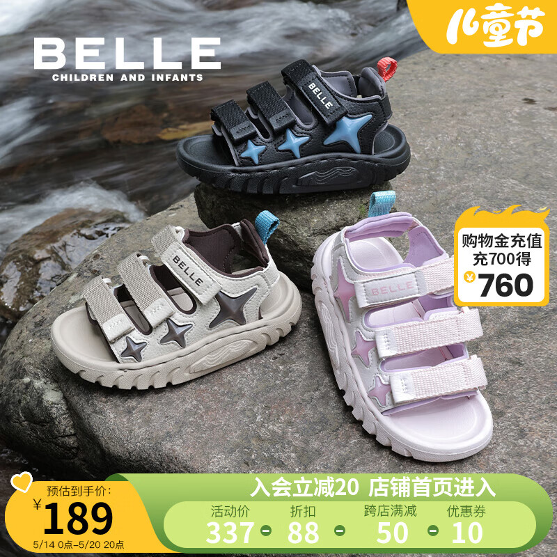 灵动粉