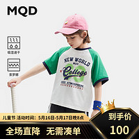 马骑顿（MQD）MQD童装男童学院短袖T恤2024夏装儿童水印体恤 森林绿 120cm