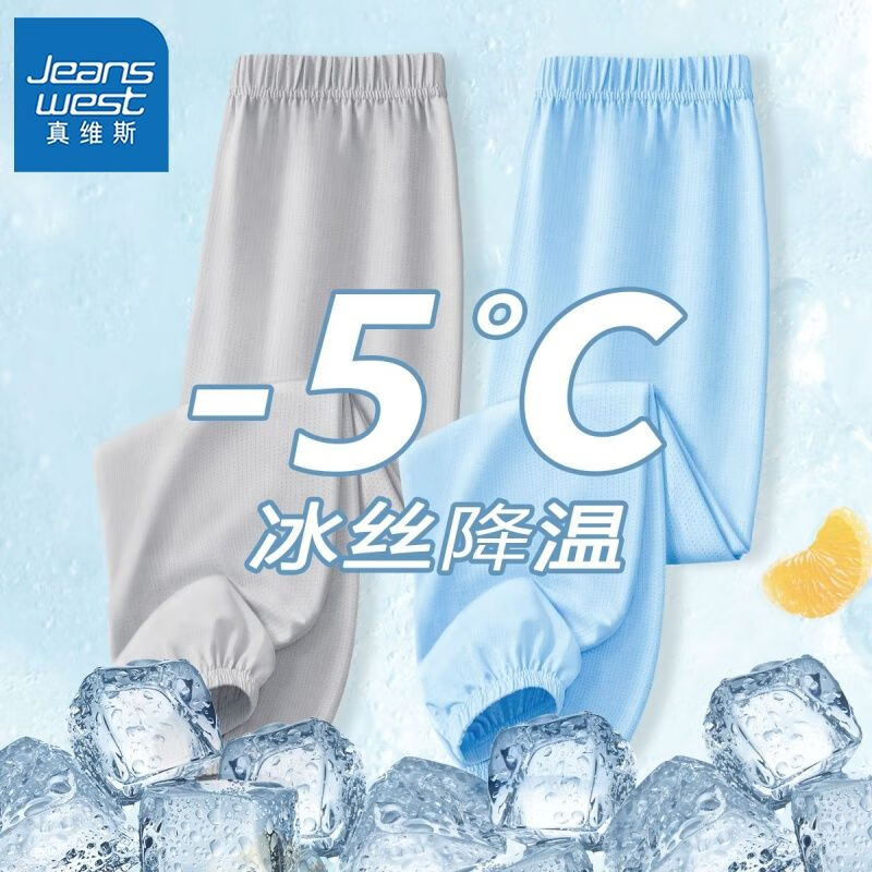 【两条网眼rewt速干】pi48
