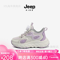 吉普（JEEP）童鞋男童运动鞋春秋女童透气休闲鞋2024儿童软底跑步鞋子 珊瑚紫【革面】 32 码/鞋内长20.4cm