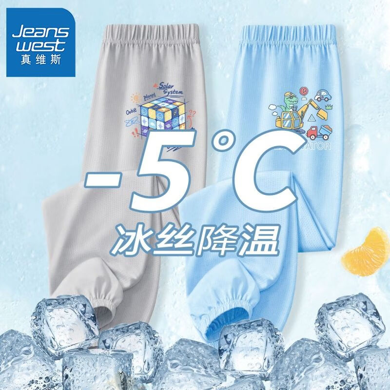 【两条网眼rewt速干】pi46