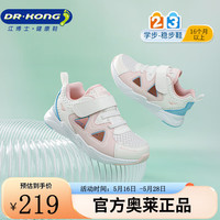 江博士 DR·KONG）春季1-3岁男女童学步鞋镂空透气潮流百搭国货儿童运动鞋 米/粉红/蓝