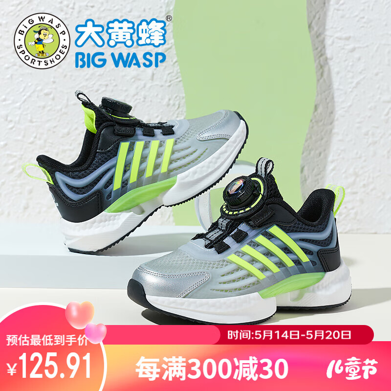 黑灰