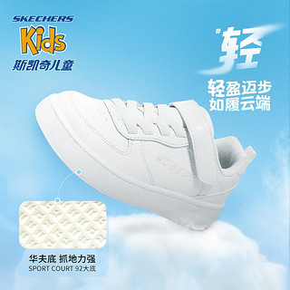 斯凯奇（Skechers）斯凯奇童鞋儿童低帮板鞋小白鞋校园男女童运动鞋 女童/低帮/白色/多彩色/WMLT- 36码