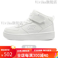 斯凯奇（Skechers）斯凯奇童鞋儿童低帮板鞋小白鞋校园男女童运动鞋 男女童/高帮/白色/WHT 36码