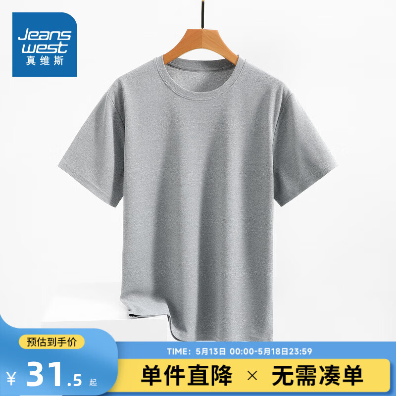 中灰2030