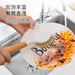 edo 厨房用刷锅刷家用长柄洗碗洗锅刷厨房多功能清洁刷木柄刷子