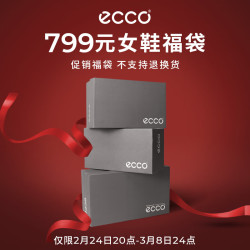 ecco 女鞋到手价799元福袋（内含2双鞋，微瑕 不支持退换货介意慎拍） 随机 (内含2件鞋款，款式随机)37