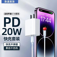 库选 苹果14iphone15手机充电线数据线 1米