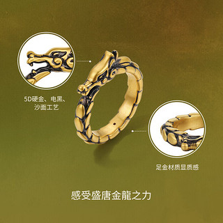 周六福西安博物院联名龍灵足金黄金戒指男定价A0113279 23号 约1.87g 