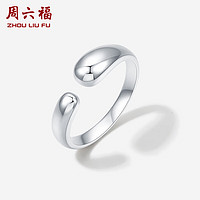 周六福 ZHOU LIU FUPT950铂金戒指女简约素戒开口款B0113312 12号
