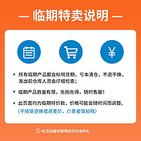 HEALTH GUARD 好适嘉 临期猫粮狗粮零食主食罐零食罐宠物猫冻干猫条保健特价