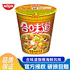 CUP NOODLES 合味道 方便面 方便速食 夜宵 海鲜风味 网红零食 多口味 泡面  合味道咖喱海鲜78g