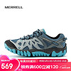 MERRELL 迈乐 运动户外溯溪鞋ALL OUT BLAZE轻便透气耐磨防滑速干休闲鞋 J65032 浅兰黑（女款） 35