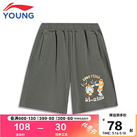 LI-NING 李宁 童装儿童运动短裤子2023年夏款男大童运动潮流系列轻薄弹力简约休闲百搭宽松短卫裤YKST019-3灰军绿160