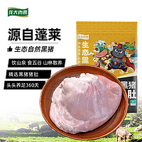 LONG DA 龙大 黑猪猪肚 400g