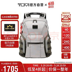 TUMI 途明 Alpha Bravo系列 男士双肩包 0232793GRY 灰色 中号