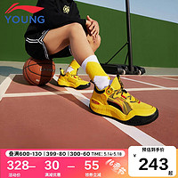 LI-NING 李宁 童鞋儿童篮球鞋男大童疆域V1支撑稳定运动鞋铬金黄/黑色37