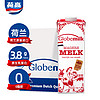 Globemilk 荷高 脱脂纯牛奶 1L*6盒
