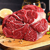 OEMG 原切牛腱子肉 新鲜冷冻整肉原切 生鲜牛肉 健身牛肉 精品牛腱子 严选牛腱子 2斤