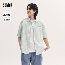 Semir 森马 短袖衬衫男夏季时尚经典条纹上衣简约通勤休闲风男装凉感透气