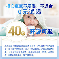 Aptamil 爱他美 德国白金版2段奶粉德版铂金婴儿婴幼儿HMO配方有1+段2+二段