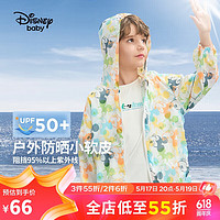 Disney 迪士尼 童装儿童男童防晒衣UPF50+轻薄便携透气外套24夏DB421IE03白130 白底多彩米奇-男