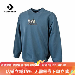 CONVERSE 匡威 男款卫衣2023夏季新时尚新款休闲针织套头衫 10025464 深蓝|10025464-A02 L