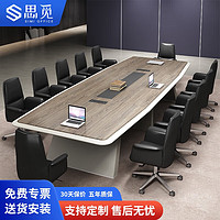 思觅 办公家具会议桌长桌简约现代会议室接待洽谈桌椅组合FL-72A 1.8米