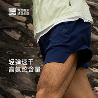 bmai 必迈 春夏新款男士运动跑步训练裤3.5寸轻量速干透气舒适休闲短裤