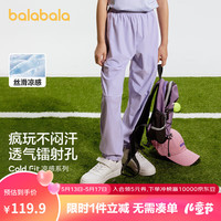 巴拉巴拉童装男童裤子儿童长裤夏装女大童印花潮流运动休闲裤208224108214