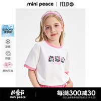 MiniPeace太平鸟童装夏新女童短袖T恤F2CNE2A80