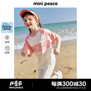 MiniPeace太平鸟童装夏新女童短袖T恤F7CNE2D21 白色 110cm