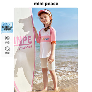 MiniPeace太平鸟童装夏新女童短袖T恤F7CNE2D21 白色 110cm