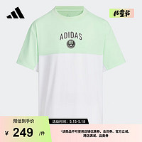 adidas凉感防晒UPF 50+上衣短袖T恤男大童夏季阿迪达斯轻运动 白/亮黄 128CM