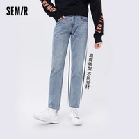 Semir 森马 牛仔裤男2024春季新款男士蓝色直筒小脚裤子春秋修身弹力长裤