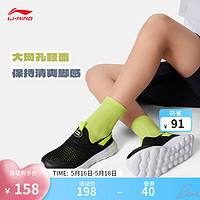 LI-NING 李宁 童鞋休闲鞋男女大童24春夏轻便大网眼透气清爽一脚蹬运动鞋 黑色(男款)-1 40