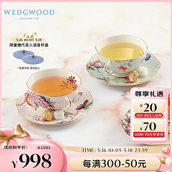 WEDGWOOD 威基伍德 杜鹃 咖啡杯碟套装 骨瓷 茶杯咖啡杯套装 礼盒 两杯两碟