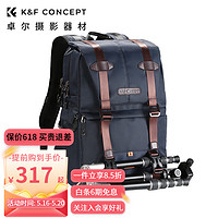 K&F Concept 卓尔相机包双肩